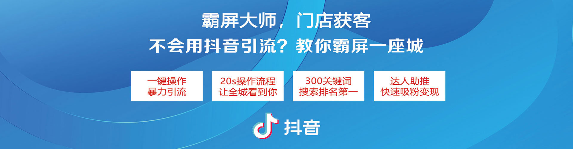 华坪信息流营销
